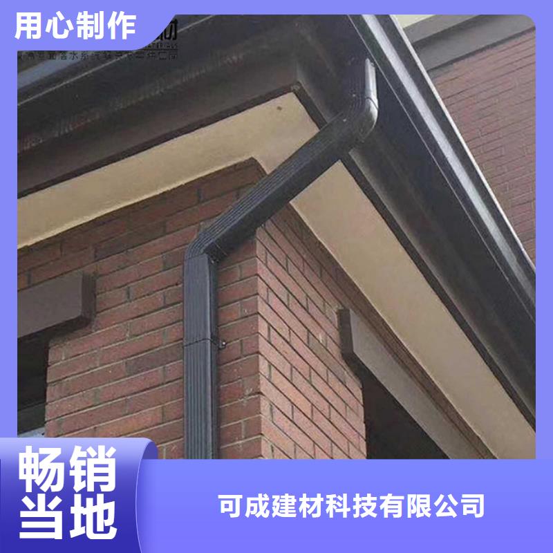 别墅铝合金雨水管供应商报价
