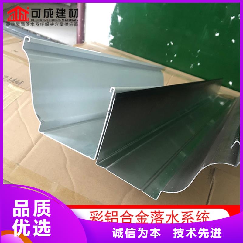 别墅雨水管_量大从优