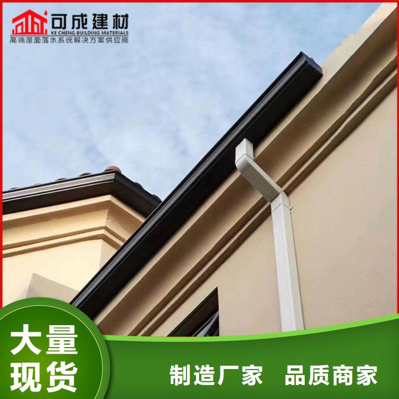 靠谱的别墅铝合金雨水管在哪里