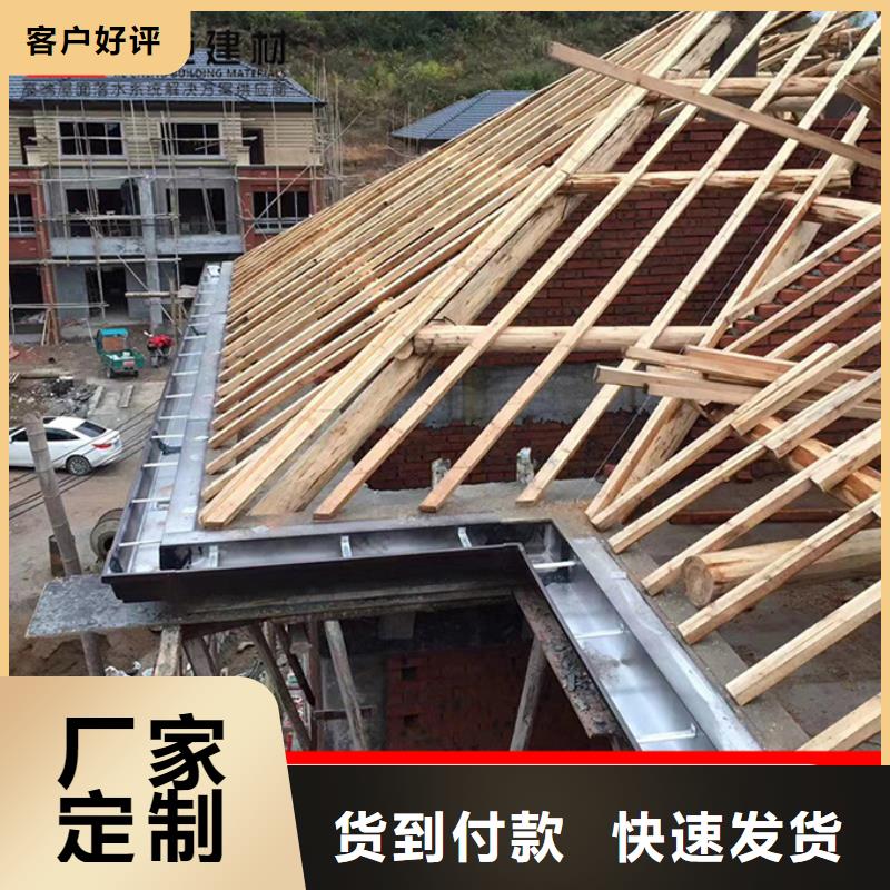 发货及时的别墅铝合金雨水管公司