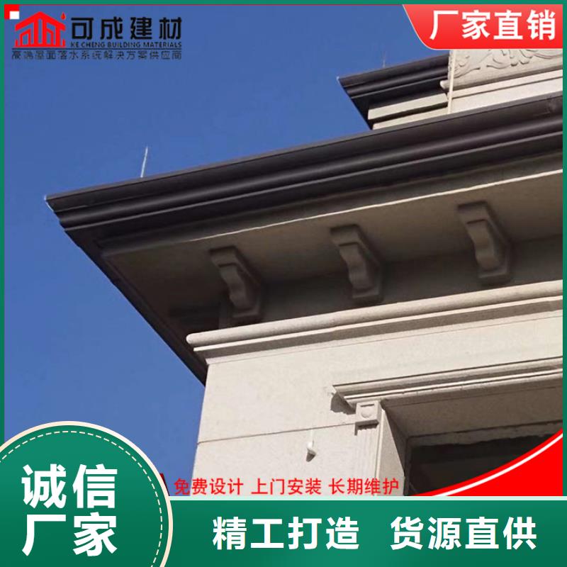 别墅铝合金雨水管定制-别墅铝合金雨水管厂家