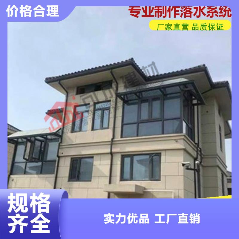 东方市厂房铝合金雨水管公司