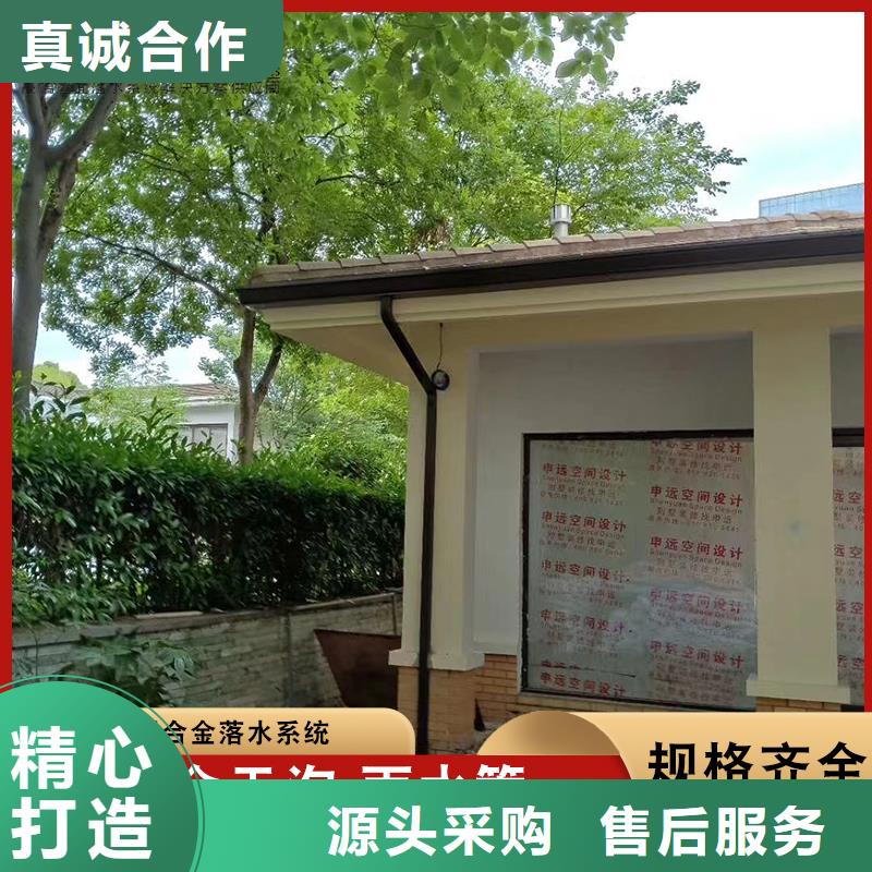 铝合金落水管-铝合金落水管基地