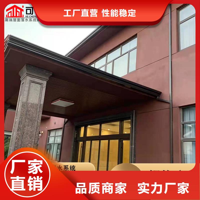 铝合金落水管当天发货