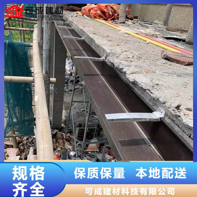 镀锌铁皮雨水管、镀锌铁皮雨水管厂家-找可成建材科技有限公司