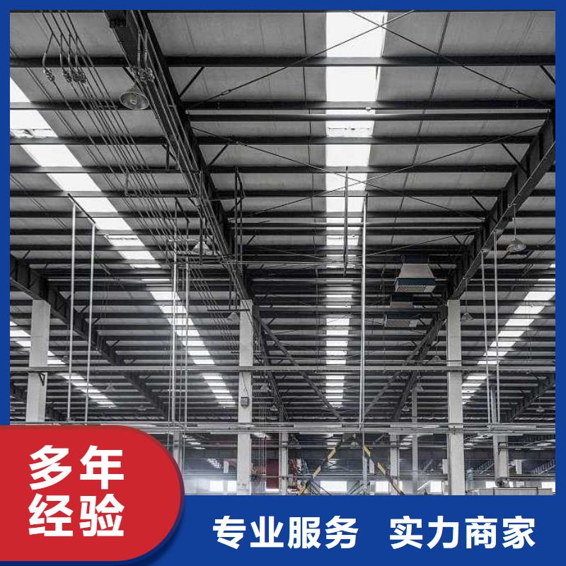 厂家推广明码标价