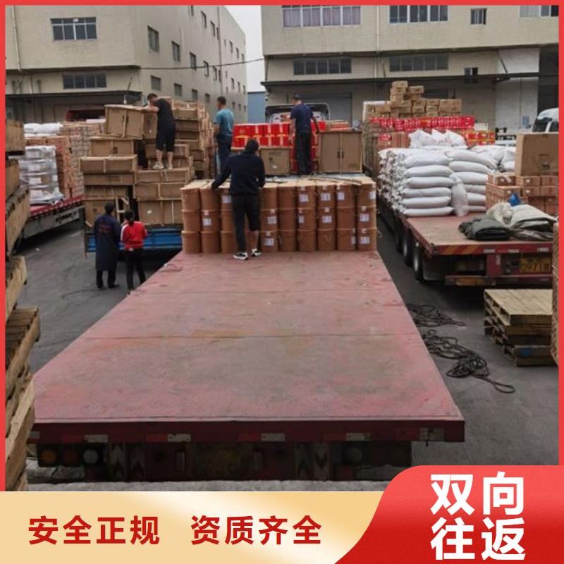 上海到台湾物流公司全境直达