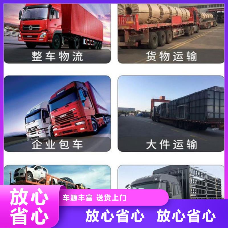 上海展会物流运输【恒责】物流昆明到上海展会物流运输【恒责】返程车全程跟踪