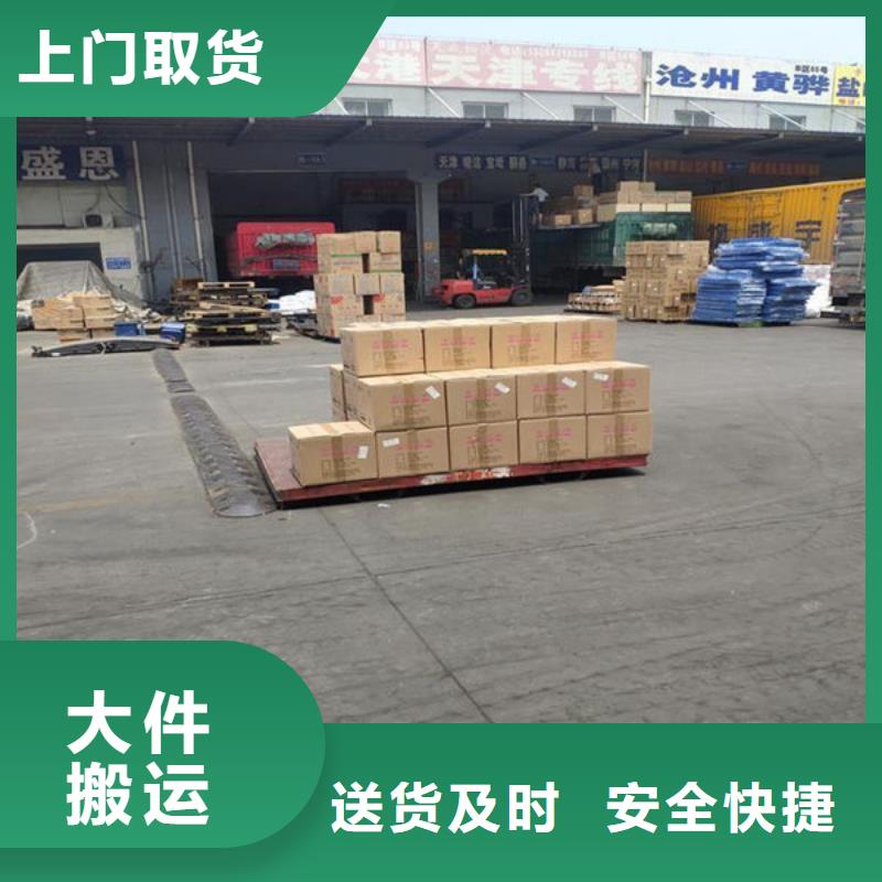 文山物流 重庆货运专线公司货运搬家搬厂