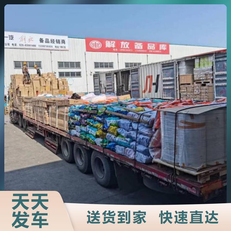 上海到新疆货运公司往返运输