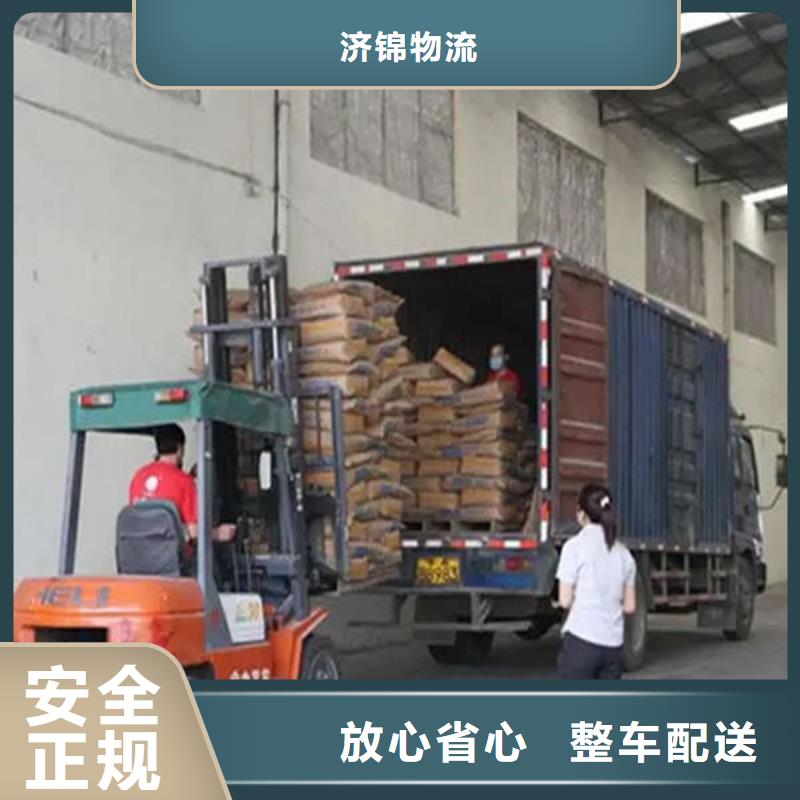 上海到新疆大件运输全国直达物流