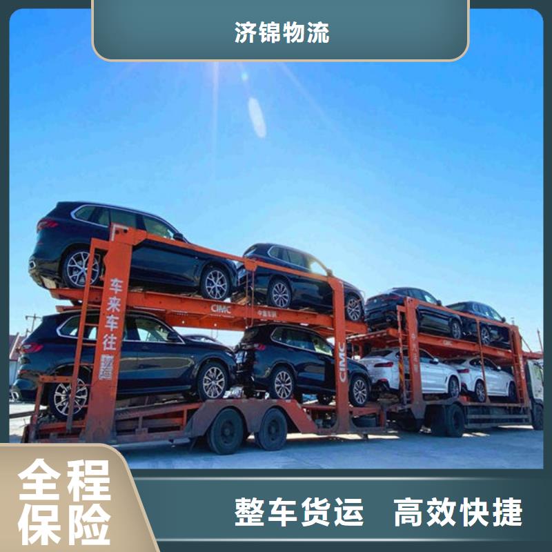 上海到鄂尔多斯返程车2024最新报价