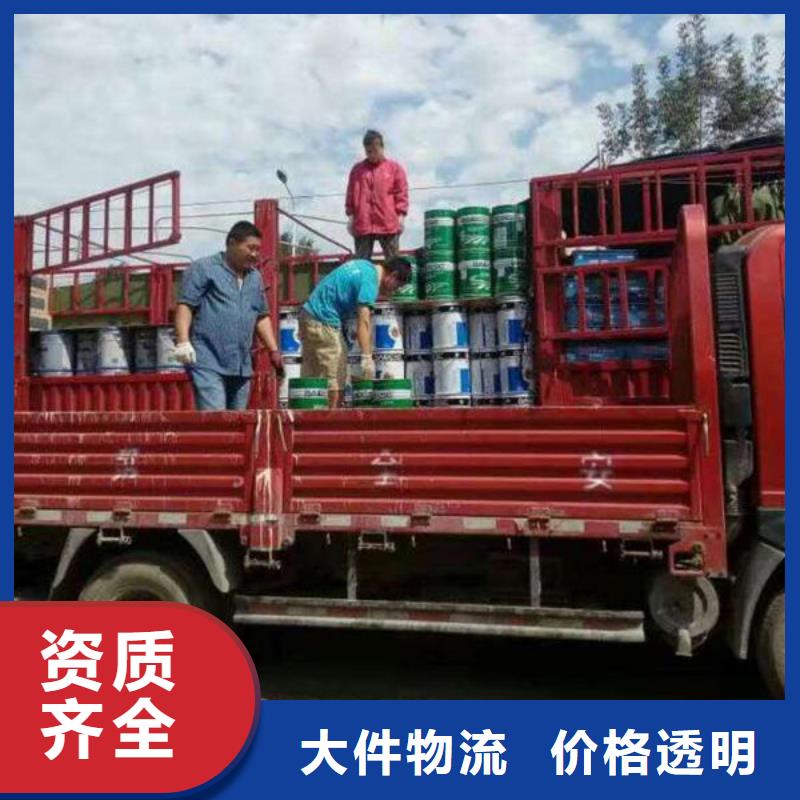上海到西宁货运专线2024最新报价