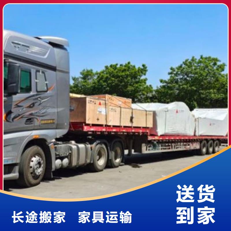 梅州物流上海到梅州整车运输服务零距离