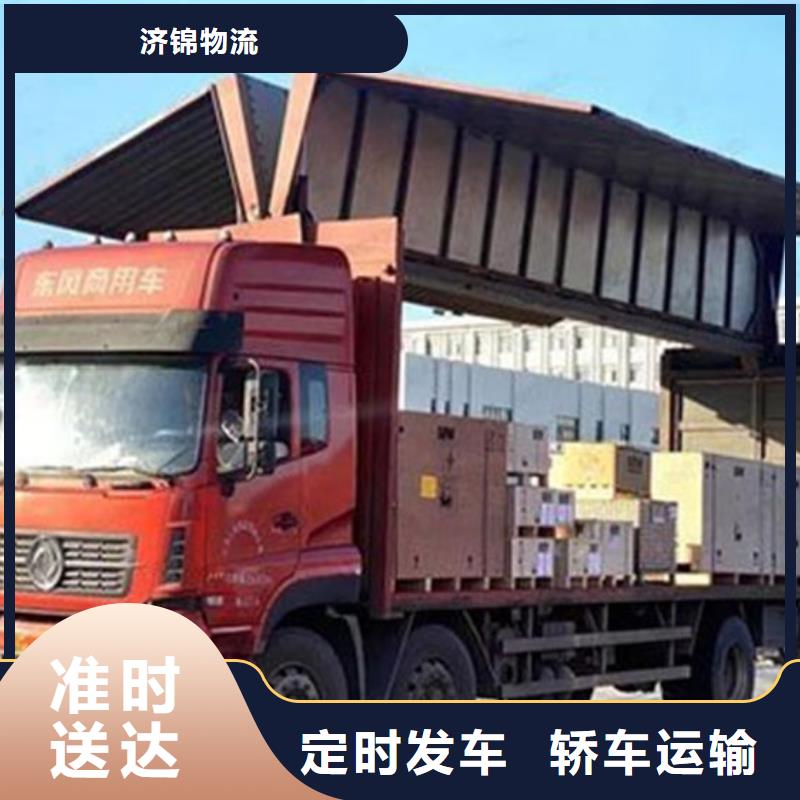 上海到门头沟家具托运全国直达物流
