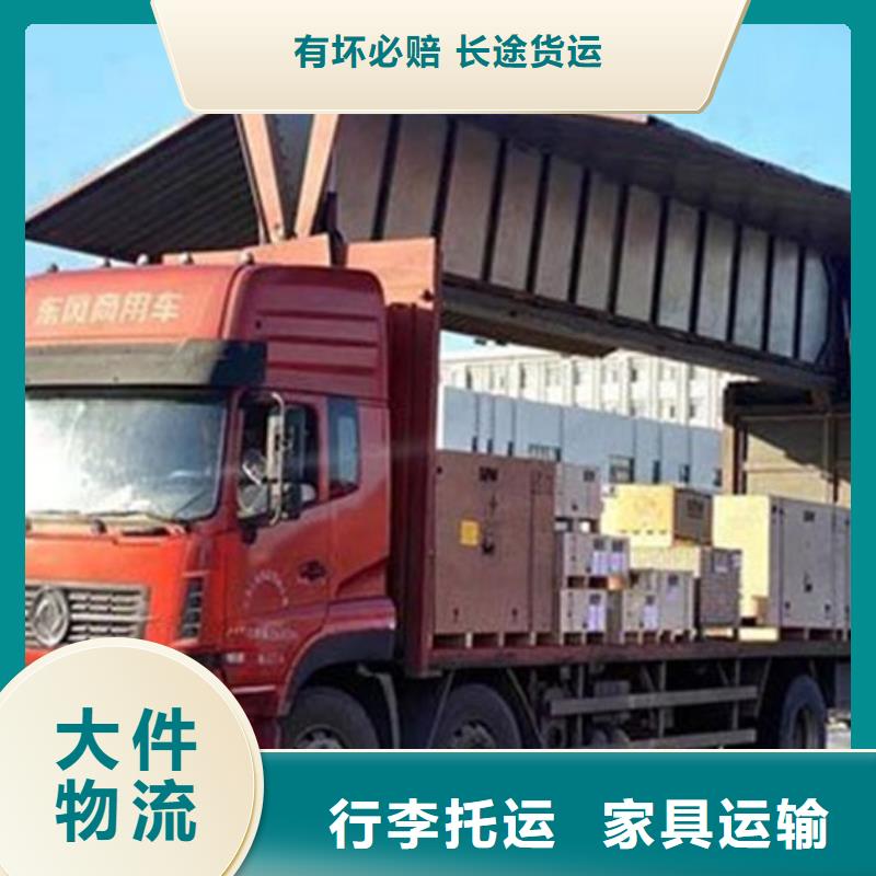 鹤壁物流上海到鹤壁轿车运输公司车源丰富