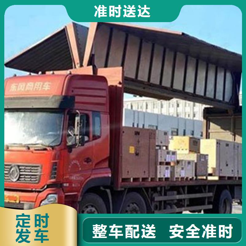 上海到外砂街道货运公司2024已更新