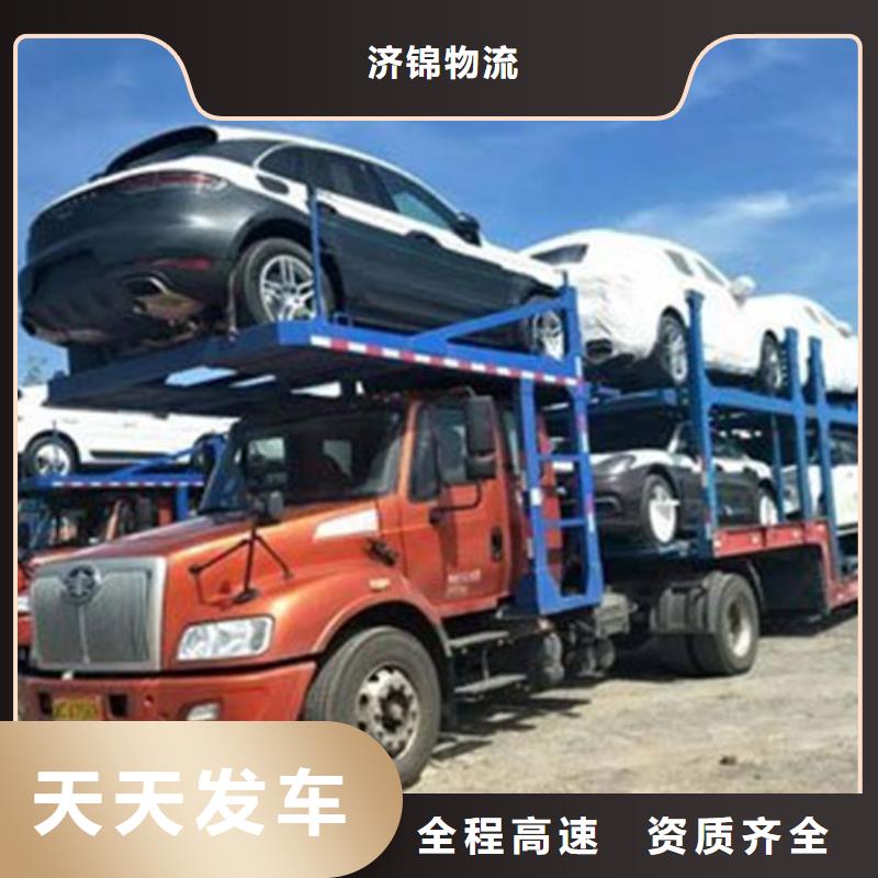 忻州物流上海到忻州轿车运输公司准时送达