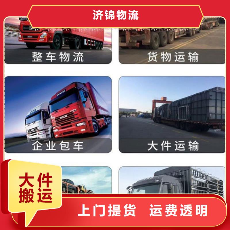 上海到泰州大件运输2024已更新