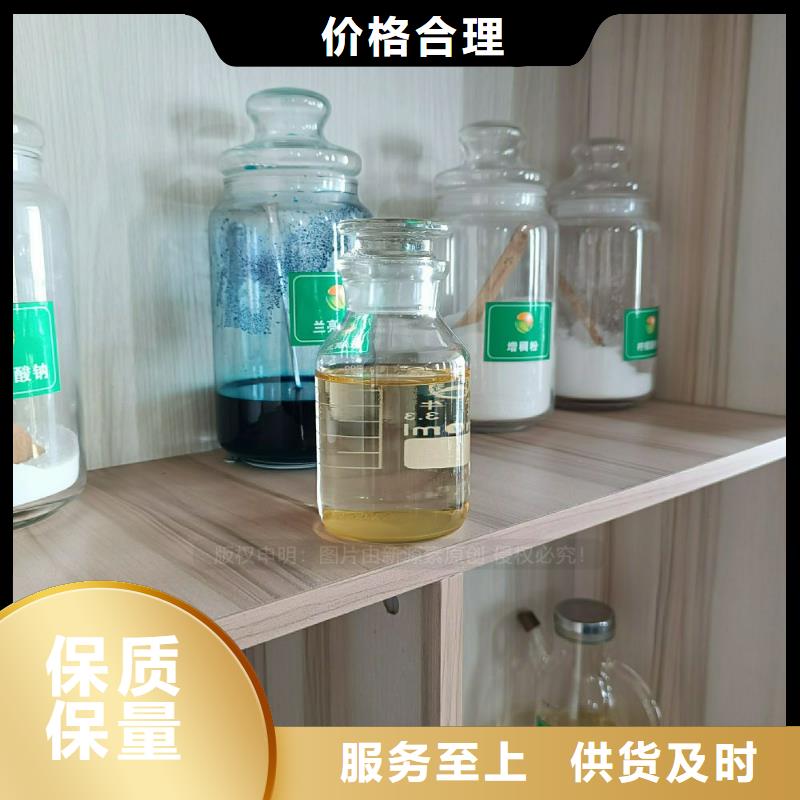植物油燃料【燃料植物油】厂家实力大