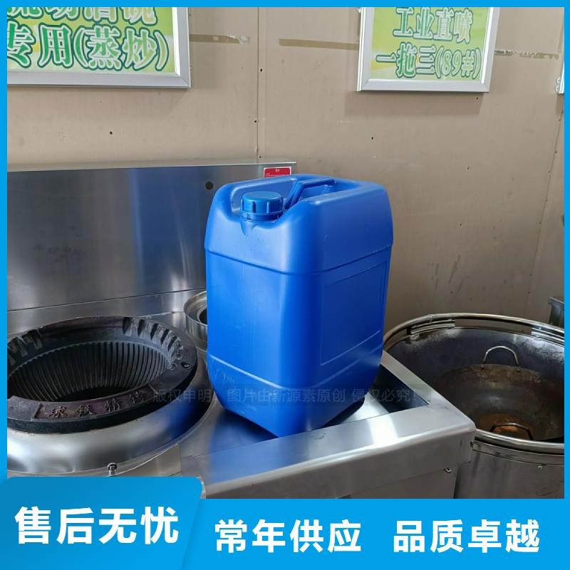 植物油燃料脂肪酸甲酯燃料货源直供