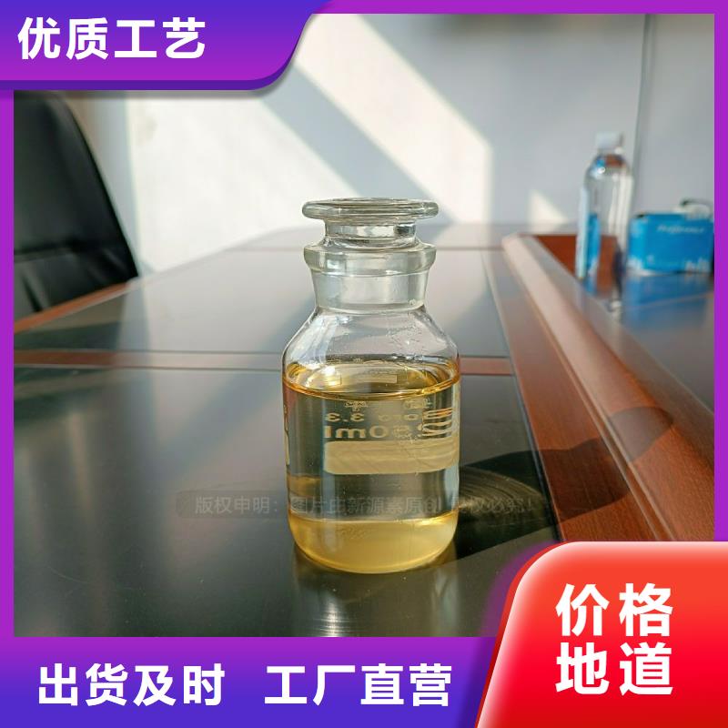 博爱高闪点植物油燃料供应链保障