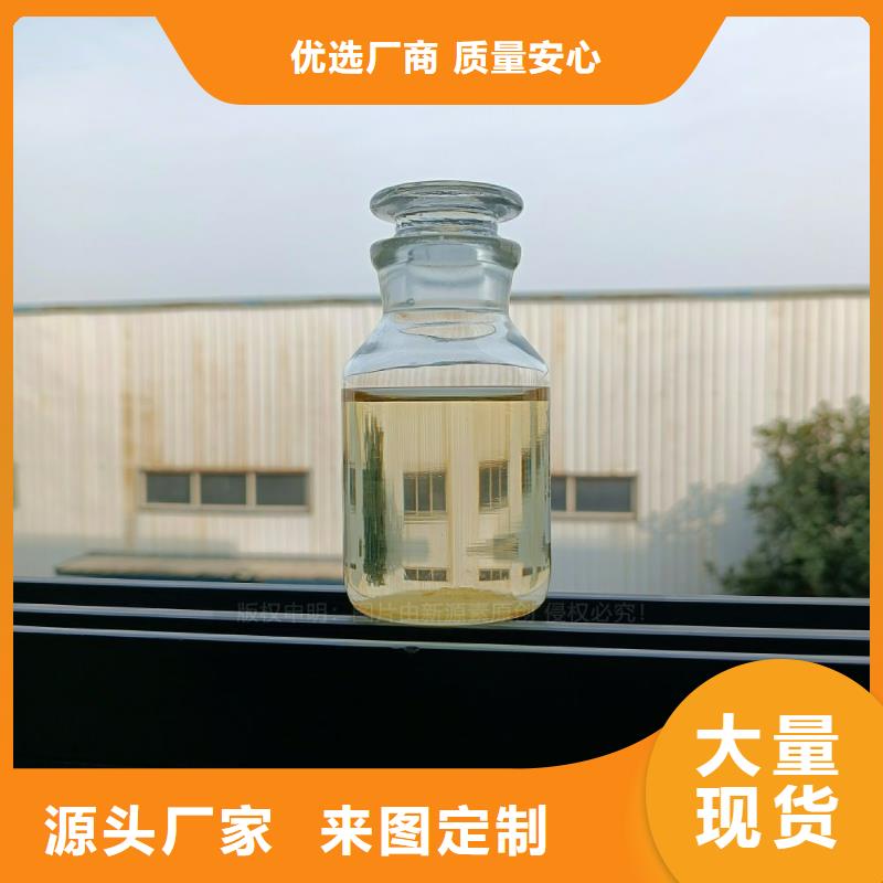 植物油燃料【无醇燃料】客户信赖的厂家