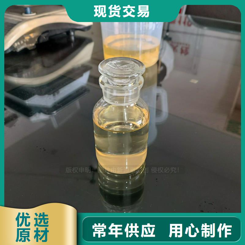 植物油燃料【无醇燃料】客户信赖的厂家