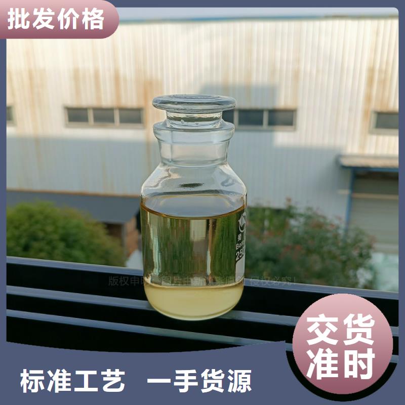 环保植物油燃料技术代理