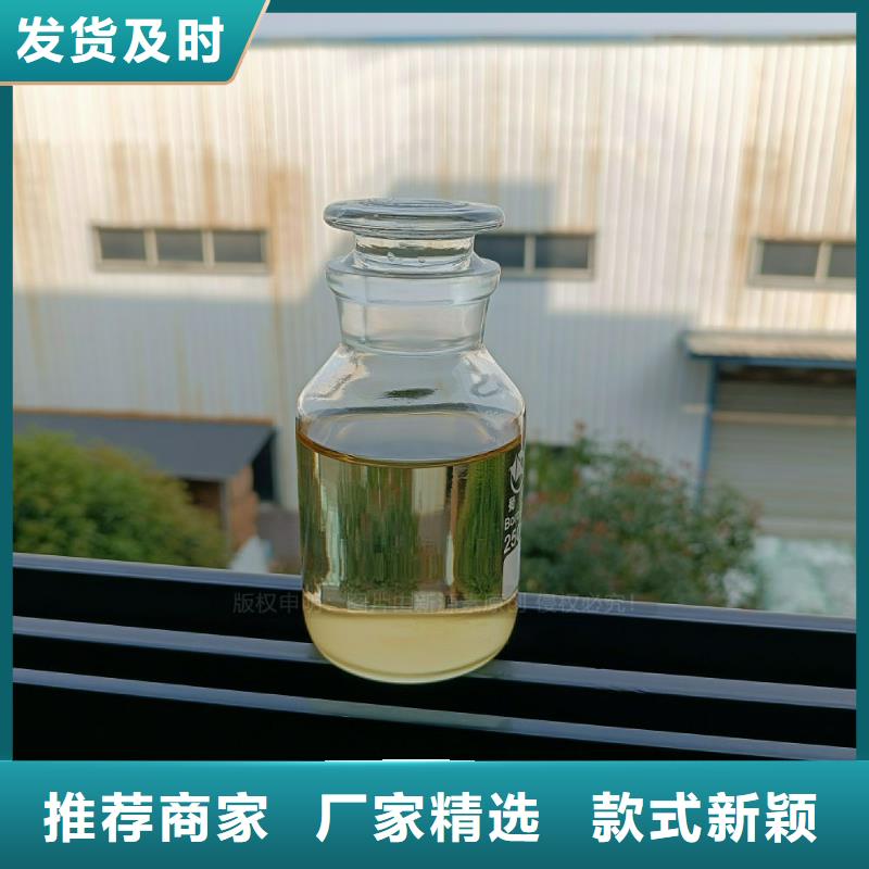 植物油燃料【无醇燃料】客户信赖的厂家