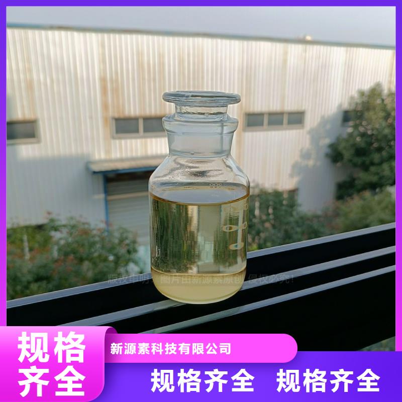 植物燃料油生产厂家生物节能燃料一站式服务