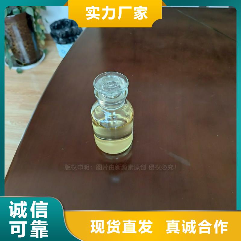 植物油燃料脂肪酸甲酯燃料货源直供