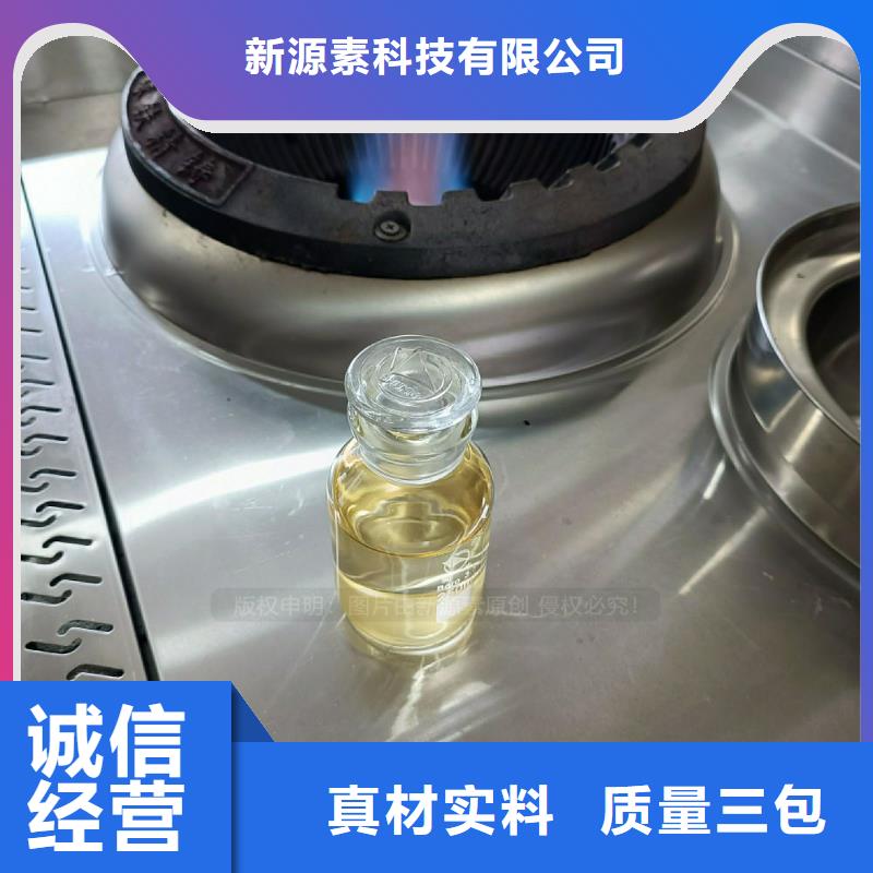 植物油燃料脂肪酸甲酯燃料货源直供