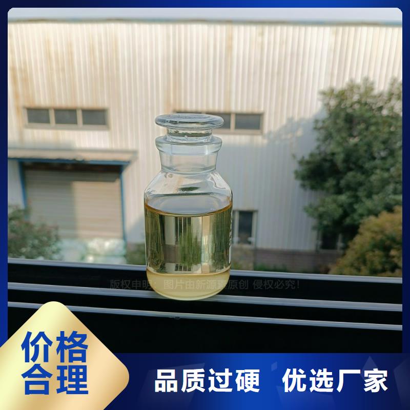 植物油燃料生物植物油燃料严选好货