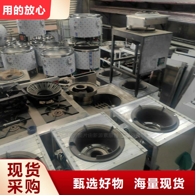 植物油燃料【植物油燃料灶具】欢迎来厂考察