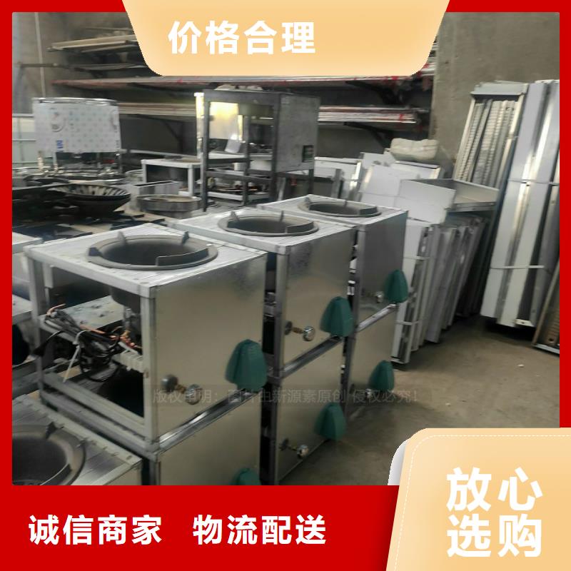 植物油燃料无醇燃料炉灶买的是放心