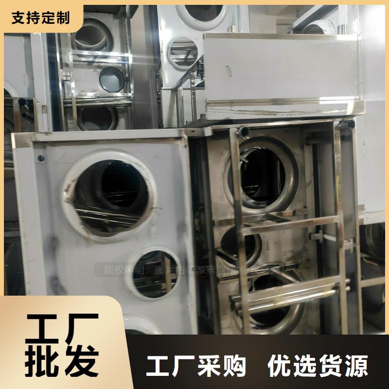 植物油燃料【无醇燃料】支持拿样