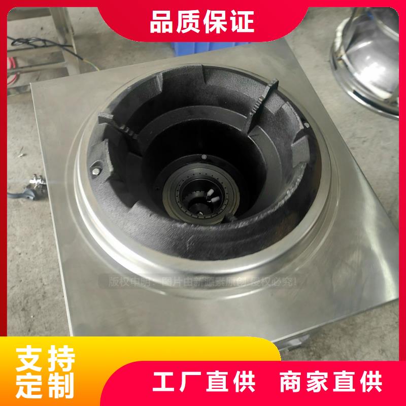 植物油燃料【无醇燃料】一致好评产品