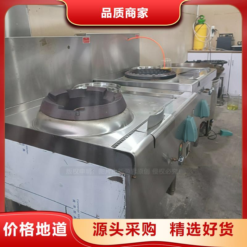 植物油燃料_无醇燃料炉灶厂家直营