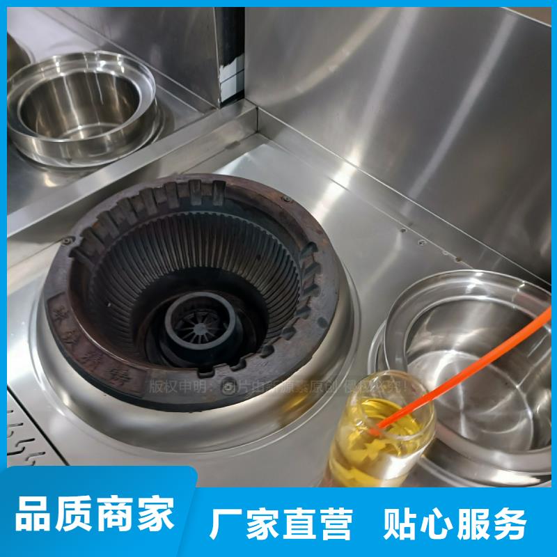 植物油燃料_厨房无醇燃料当地厂家值得信赖