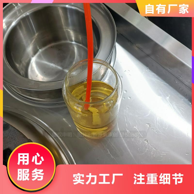 植物油燃料【无醇植物油燃料】0中间商差价