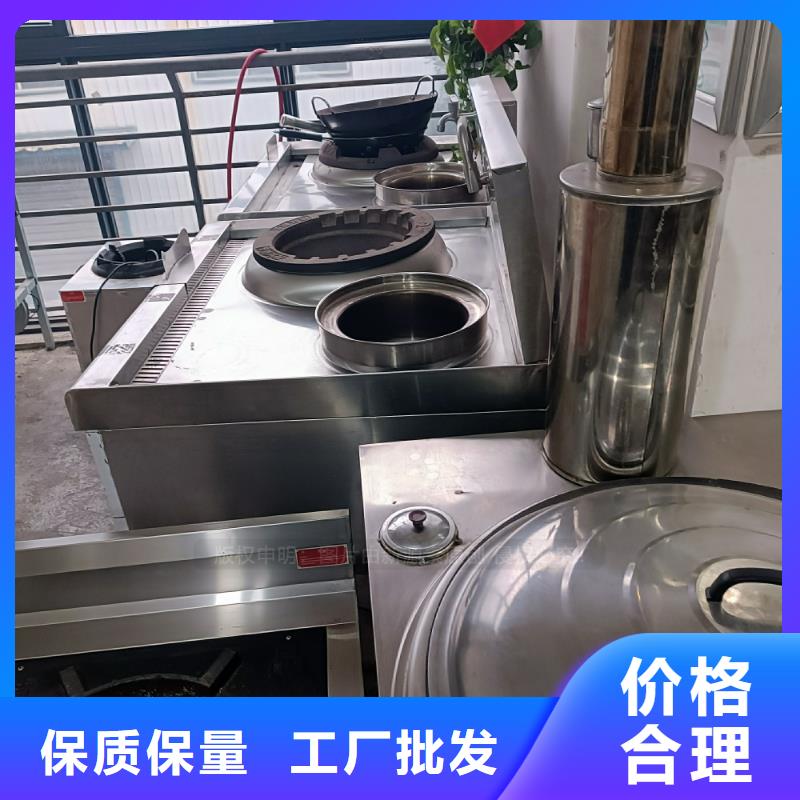 植物油燃料_厨房无醇燃料当地厂家值得信赖