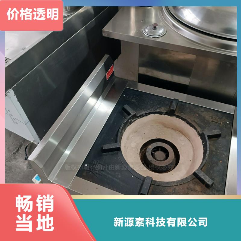 植物油燃料饭店新能源植物油燃料种类丰富