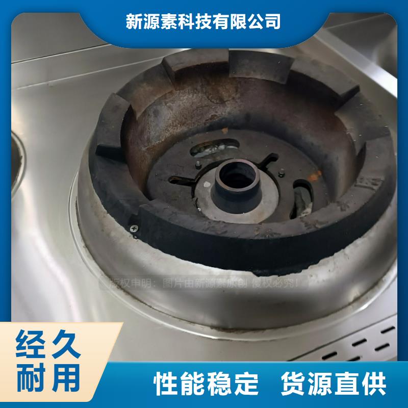 植物油燃料【新能源燃料】好产品放心购