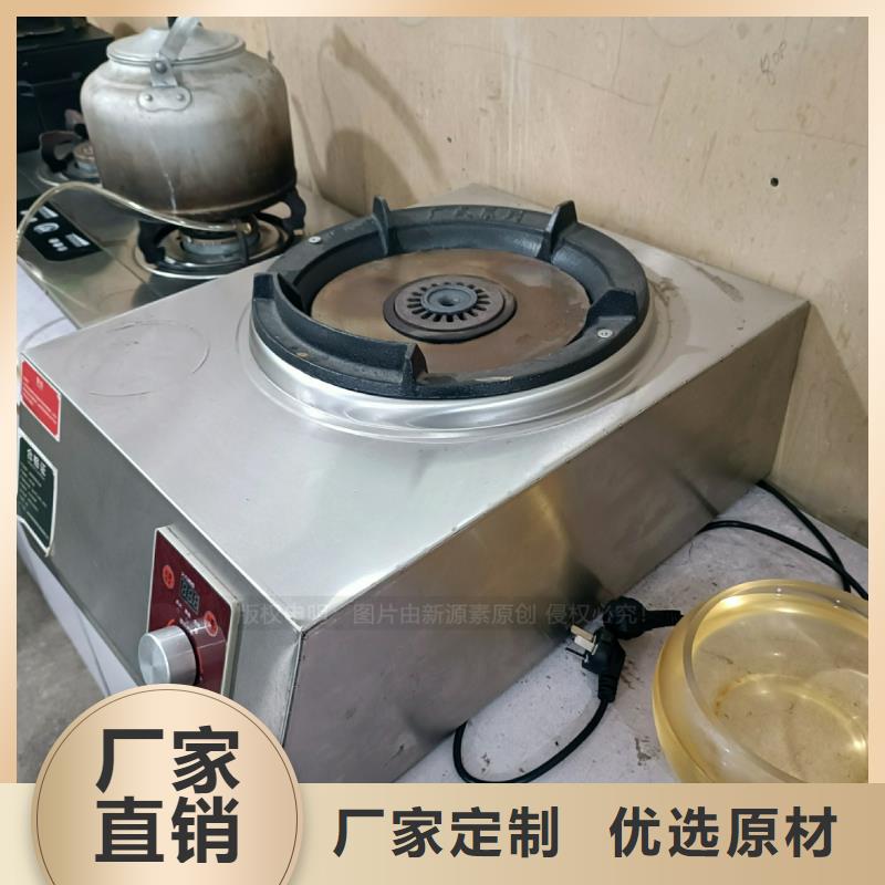 植物油燃料植物油灶具实力商家供货稳定