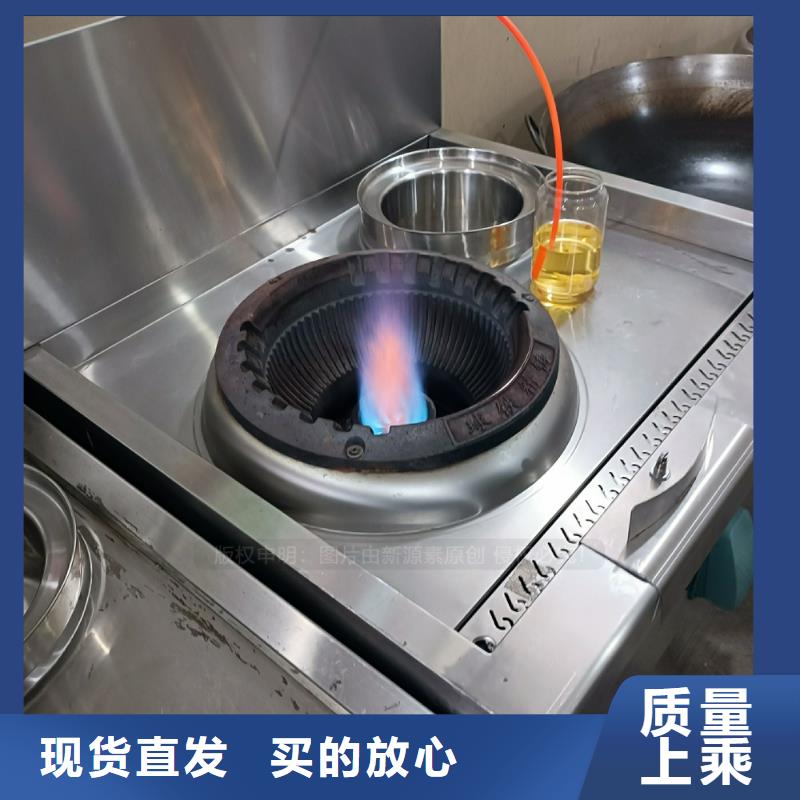 植物油燃料植物油燃料厂家实体诚信经营