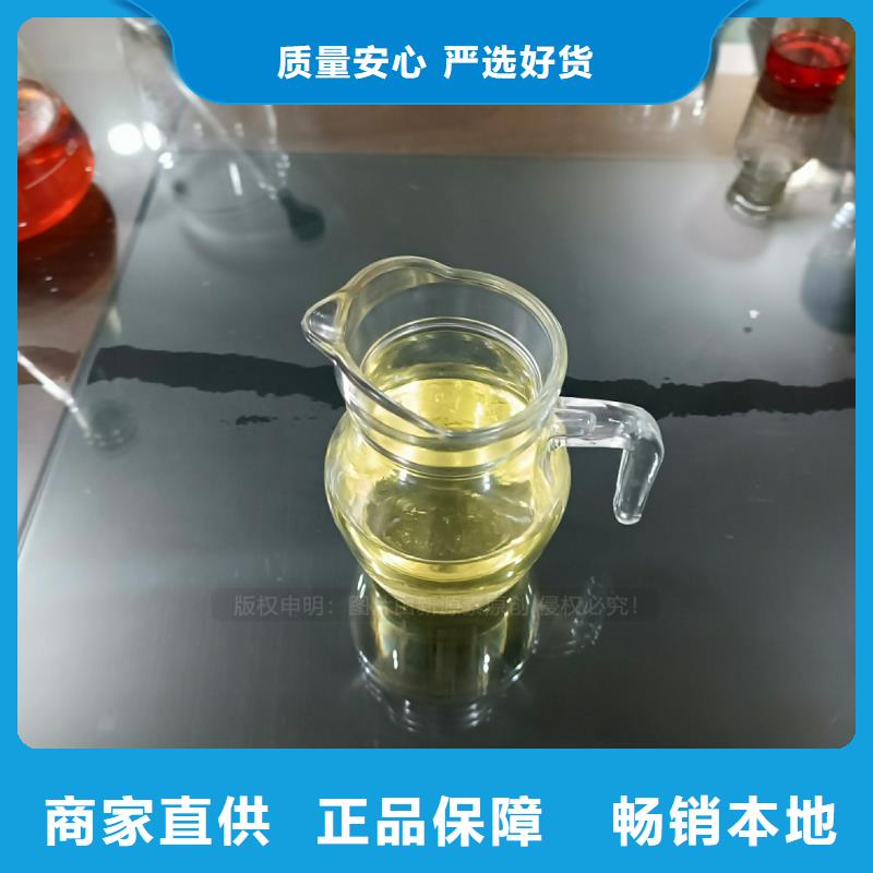 植物环保油成品油无配方