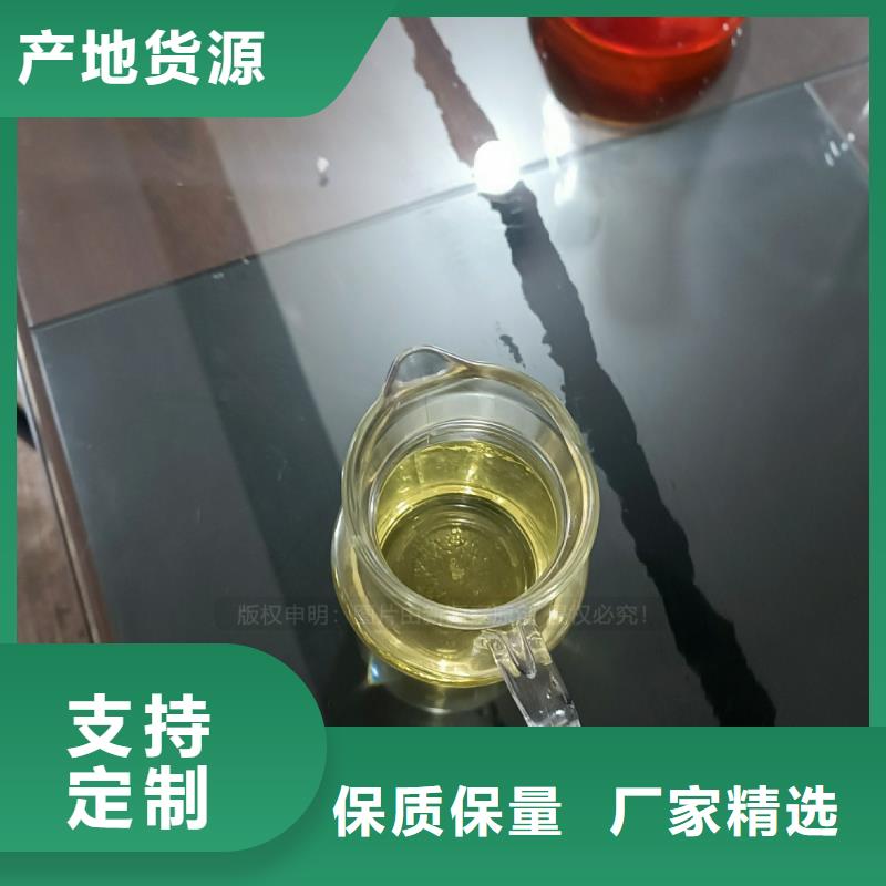 植物油燃料【植物油燃料灶具】品质好才是硬道理