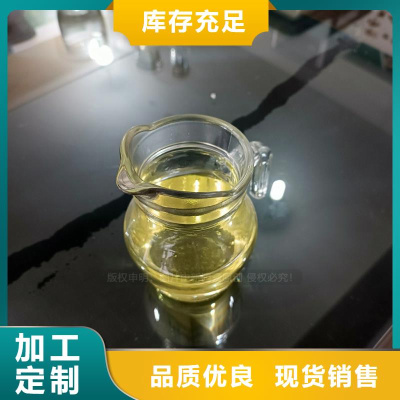 无醇燃料植物油降低成本提升效益