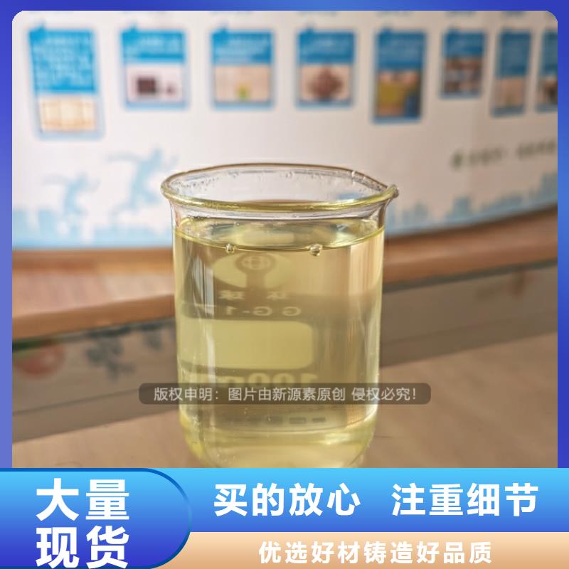 无醇植物油燃料配方公司